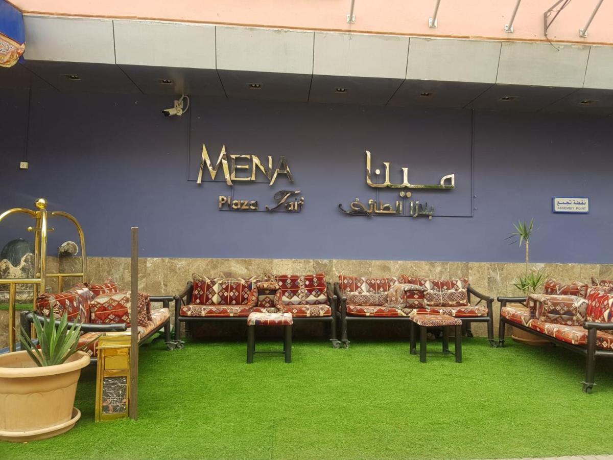 مينا بلازا الطائف Mena Plaza Taif Hotel Exterior foto