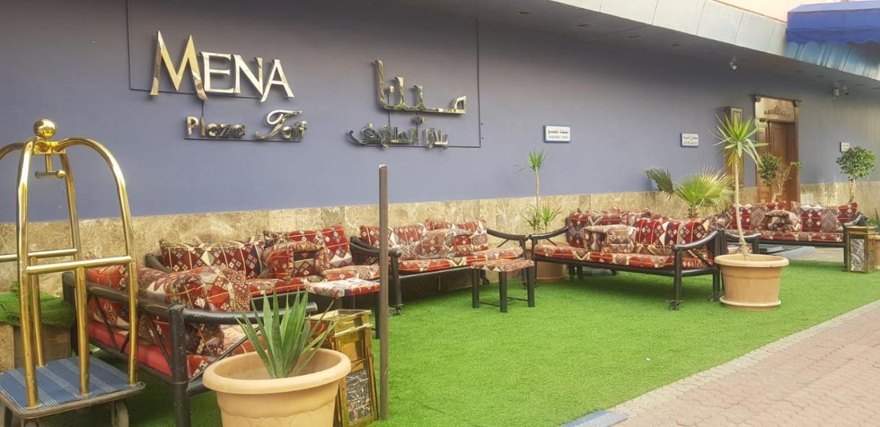 مينا بلازا الطائف Mena Plaza Taif Hotel Exterior foto